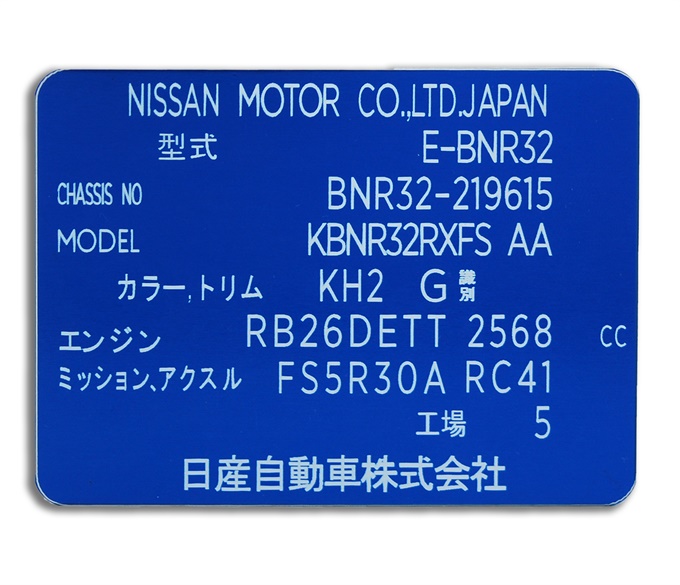 vcp-alloy-mb_compliance-plate-alloy-blue.jpg