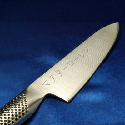 Knife-Engraving